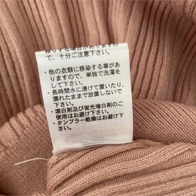 archives(アルシーヴ)のarchives ボリュームスリーブスクエアニットPO （PINK BEIGE） レディースのトップス(ニット/セーター)の商品写真