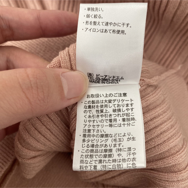 archives(アルシーヴ)のarchives ボリュームスリーブスクエアニットPO （PINK BEIGE） レディースのトップス(ニット/セーター)の商品写真