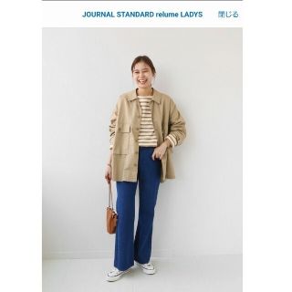 ジャーナルスタンダードレリューム(JOURNAL STANDARD relume)のJOURNAL STANDARDrelumeルミノアボーダーTEE(Tシャツ(長袖/七分))