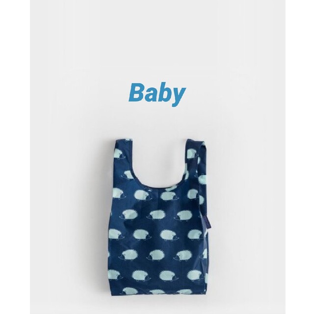 BAGGU(バグゥ)のBAGGU　エコバッグ　ベビー　Baby　ハリネズミ　新品未使用 レディースのバッグ(エコバッグ)の商品写真