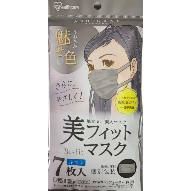 アイリスオーヤマ(アイリスオーヤマ)のアイリスオーヤマ【美フィットマスク】『アッシュグレー』ふつうサイズ7枚入×6袋 インテリア/住まい/日用品の日用品/生活雑貨/旅行(日用品/生活雑貨)の商品写真