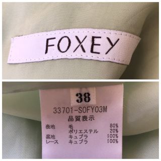 美品　定価10万円　FOXEY  フォクシー　ダブルフェイス　ワンピース