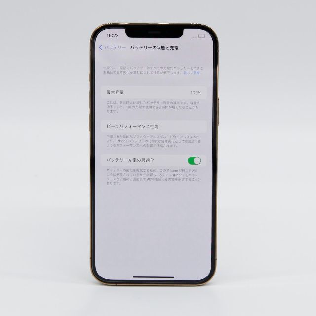 Apple(アップル)の中古 SIMフリーApple iPhone 携帯電話12 Pro Max 256 スマホ/家電/カメラのスマートフォン/携帯電話(携帯電話本体)の商品写真