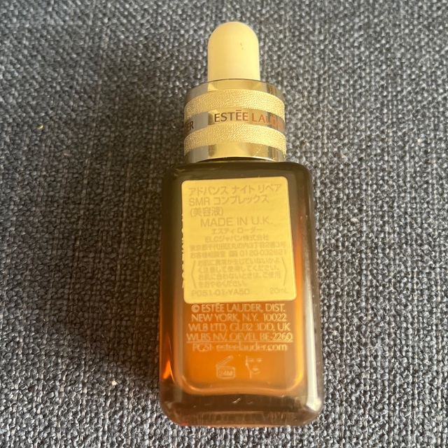 Estee Lauder(エスティローダー)のエスティローダー　ナイトリペア20ml コスメ/美容のスキンケア/基礎化粧品(美容液)の商品写真