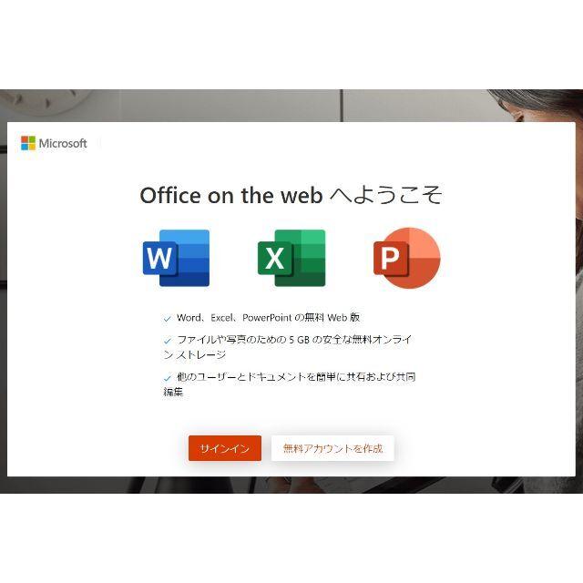 爆速SSD512GB NEC GN164JDAF i5-8250U/メモリ8GBの通販 by snknc326's