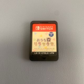 おうちでリラックマ リラックマがおうちにやってきた Switch(家庭用ゲームソフト)