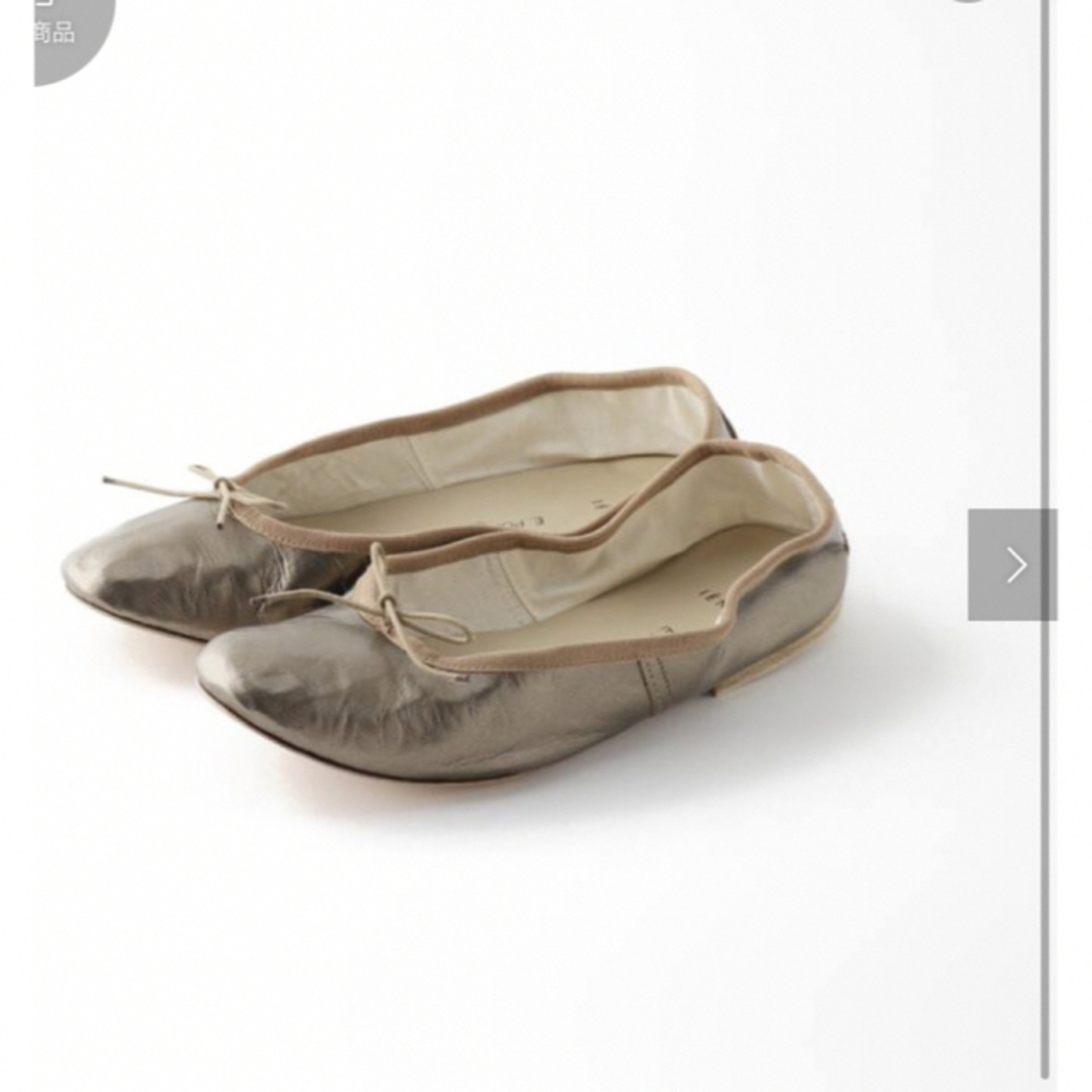 repetto(レペット)のポルセリ　IENA30周年記念　別注バレエシューズ　35 レディースの靴/シューズ(バレエシューズ)の商品写真