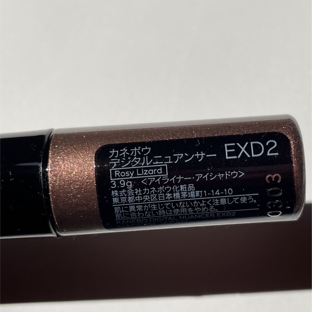 Kanebo(カネボウ)のEXD2 Rosy Lizard KANEBO デジタルニュアンサー 箱付き コスメ/美容のベースメイク/化粧品(アイライナー)の商品写真