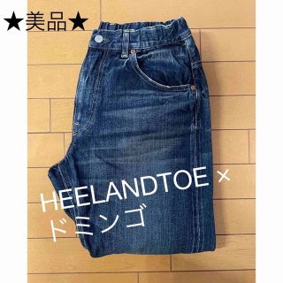 ドミンゴ(D.M.G.)の★美品★ HEELANDTOE × ドミンゴ ボーイフレンドデニム(デニム/ジーンズ)