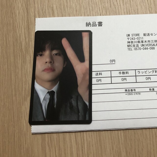 お1人様1点限り ジョン 公式BTS 非売品 Proof ラキドロ当選品 UM UM