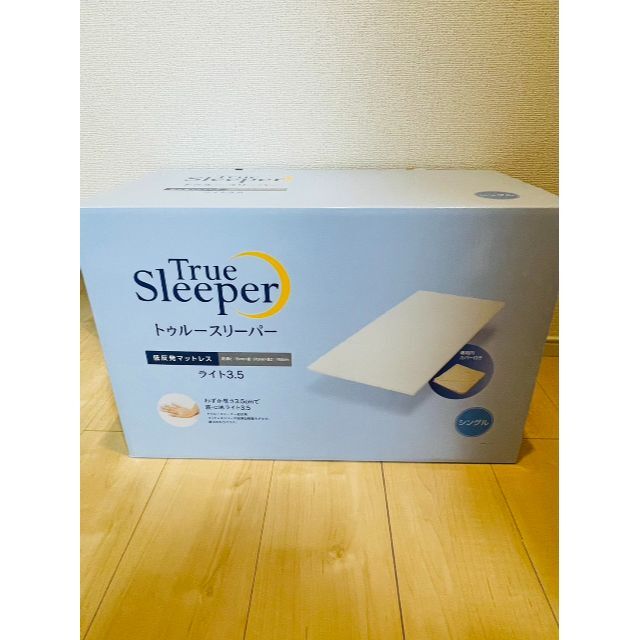 トゥルースリーパー ライト3.5 シングル-