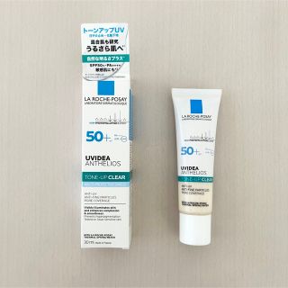 ラロッシュポゼ(LA ROCHE-POSAY)のラ ロッシュポゼ UVイデア XLプロテクショントーンアップ クリア(化粧下地)