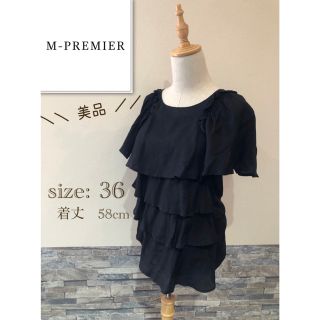 エムプルミエ(M-premier)の＊ 美品　M-PREMIER エム プルミエ　36 M フリル　シルク　黒(カットソー(半袖/袖なし))