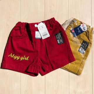 アルジー(ALGY)の５月中出品予定　新品　ALGY ショートパンツ　135〜145(パンツ/スパッツ)