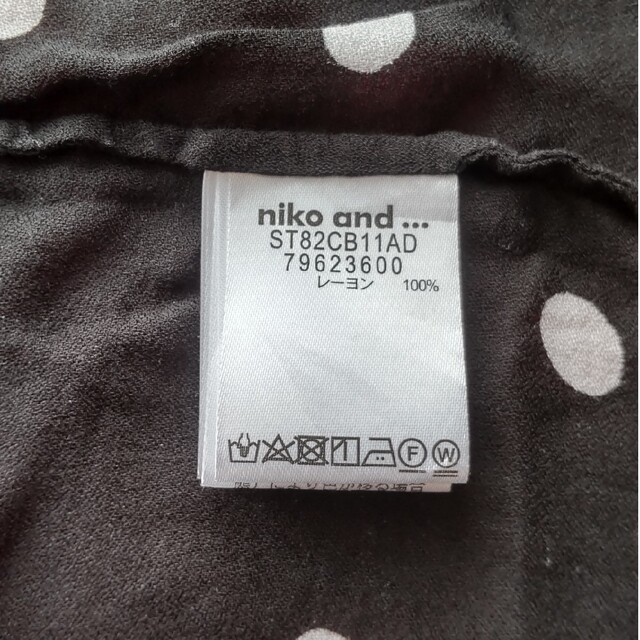 niko and...(ニコアンド)の専用！niko and…トップス レディースのトップス(シャツ/ブラウス(長袖/七分))の商品写真