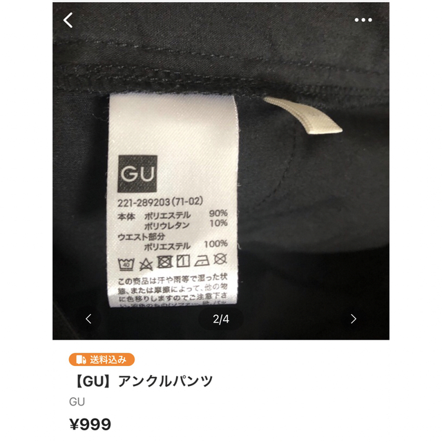 dholic(ディーホリック)の専用【DHOLIC】配色ゴールドフェイクボタンワンピ＋guアンクルパンツセット レディースのワンピース(ロングワンピース/マキシワンピース)の商品写真