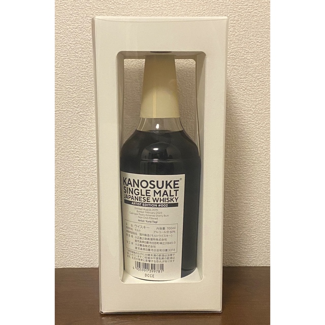 シングルモルト嘉之助 Artist Edition #002　50度　700ml 1