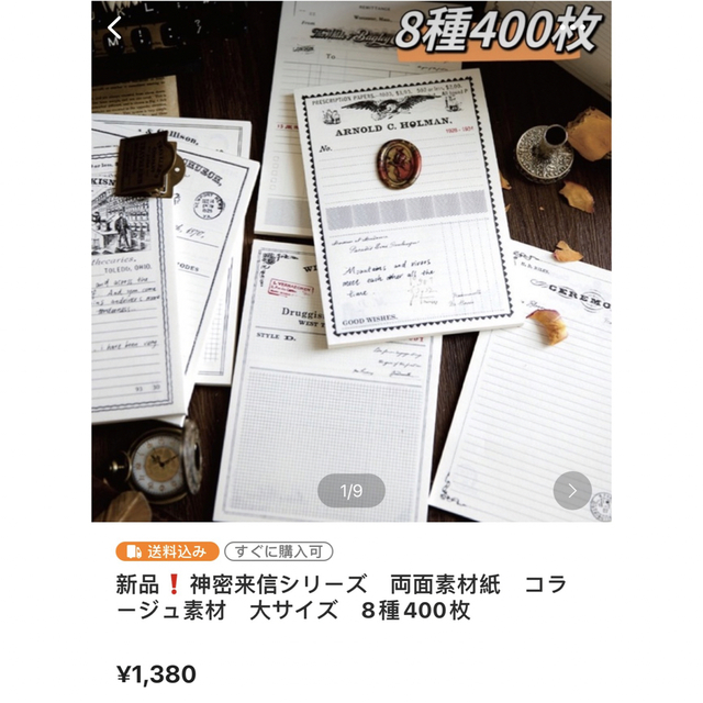 バーゲンセール mame様専用ページ hhsk.bh