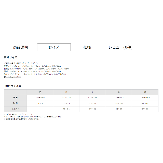 wbc ユニフォーム 大谷 XO 1