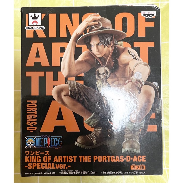 ワンピース KING OF ARTIST THE ポートガス D エース 未開封 www