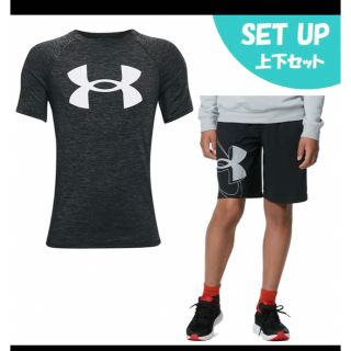 アンダーアーマー(UNDER ARMOUR)のアンダーアーマー トレーニングウェア 上下セット 140cm(Tシャツ/カットソー)