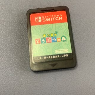 あつまれどうぶつの森　Nintendo Switchソフトのみ(家庭用ゲームソフト)