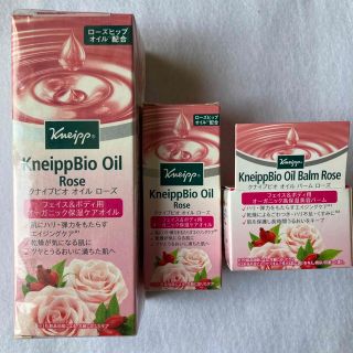 クナイプ(Kneipp)のクナイプ　ローズオイル　ローズバーム(ボディオイル)