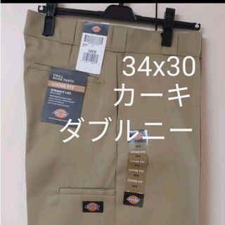 ディッキーズ(Dickies)の新品 34x30 KH ダブルニー ワークパンツ ディッキーズ カーキ(ワークパンツ/カーゴパンツ)