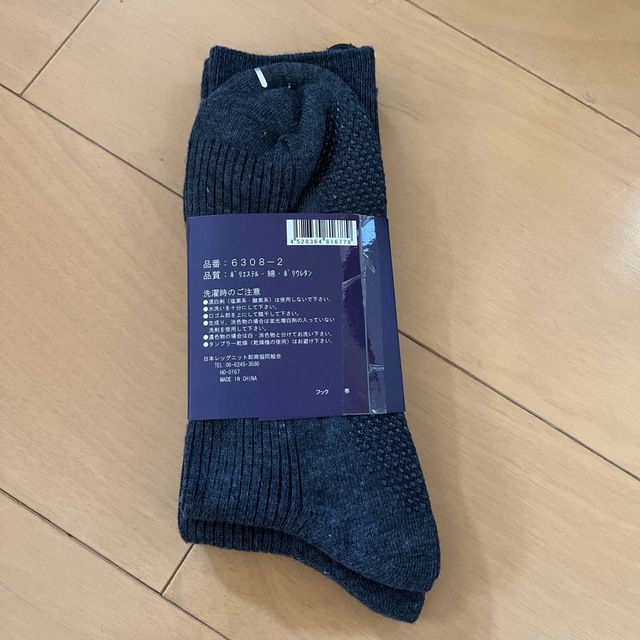 靴下 メンズのメンズ その他(その他)の商品写真