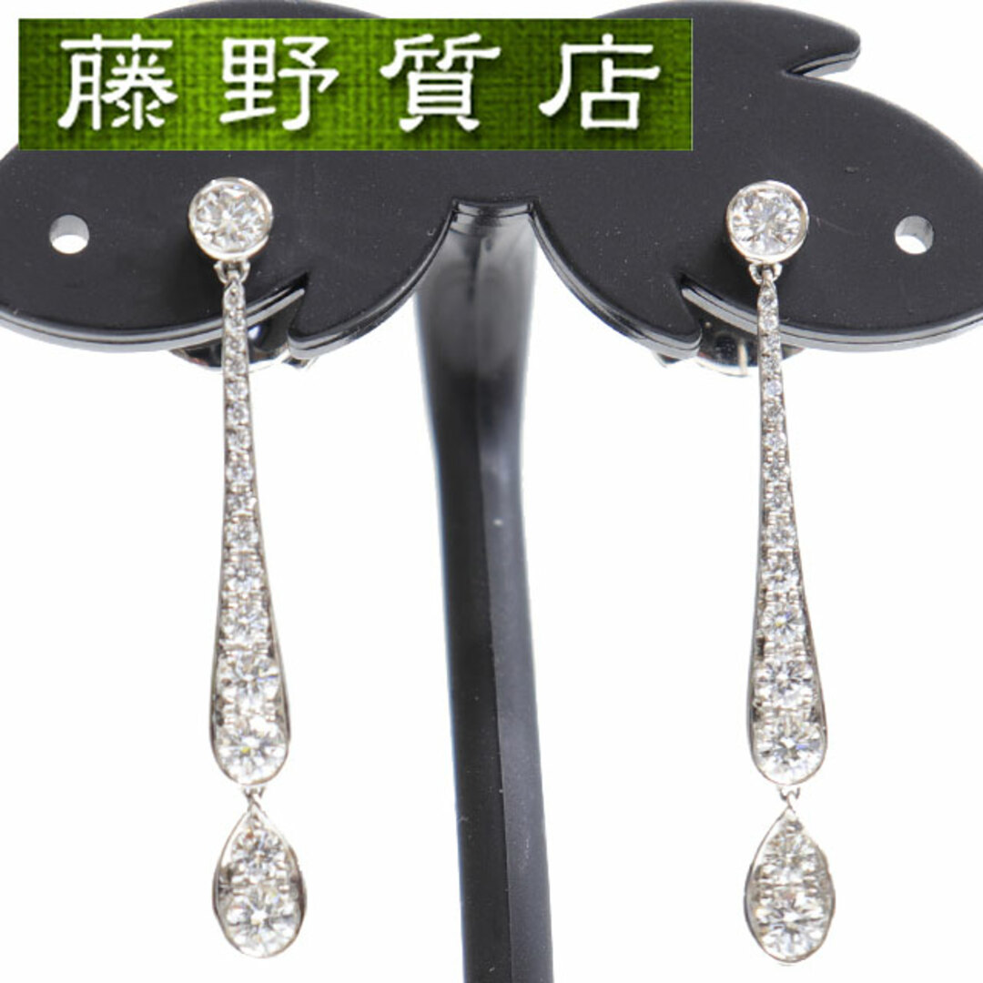 メール便送料無料対応可】 Co. & Tiffany - 8957 イヤリング ダイヤ