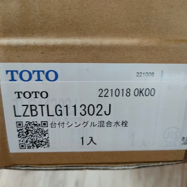 TOTO 台付シングル混合水栓 TLG11302J