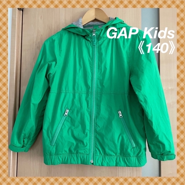 GAP Kids(ギャップキッズ)の【ギャップキッズ】裏地付きで長く着れる❣️キッズウインドブレーカー　緑《140》 キッズ/ベビー/マタニティのキッズ服男の子用(90cm~)(ジャケット/上着)の商品写真