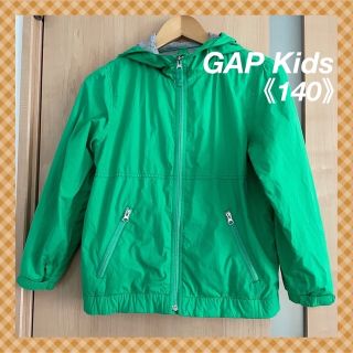 ギャップキッズ(GAP Kids)の【ギャップキッズ】裏地付きで長く着れる❣️キッズウインドブレーカー　緑《140》(ジャケット/上着)