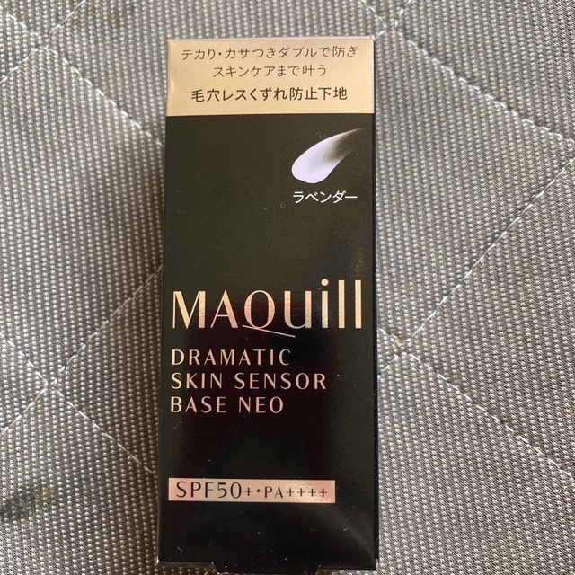 MAQuillAGE(マキアージュ)のマキアージュ ドラマティックスキンセンサーベース NEO ラベンダー(25ml) コスメ/美容のベースメイク/化粧品(化粧下地)の商品写真