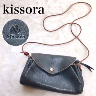 キソラ(kissora)の美品 kissora キソラ オールレザー ショルダーバッグ グリーン (ショルダーバッグ)