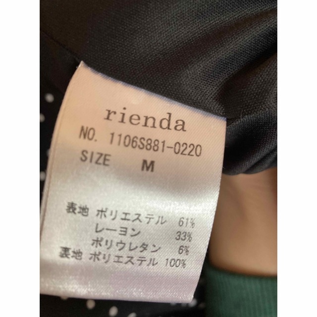 rienda(リエンダ)のリエンダ　ガウチョパンツ　M rienda レディースのパンツ(カジュアルパンツ)の商品写真