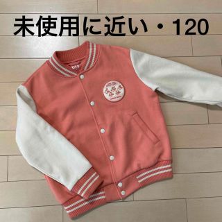 ユニクロ(UNIQLO)の最終値下★UNIQLO★ユニクロ　ドライストレッチスウェットブルゾン　120(ジャケット/上着)