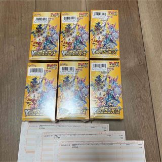 VSTARユニバース　6ボックス　シュリンク付き　ポケモンカード　6BOX(Box/デッキ/パック)