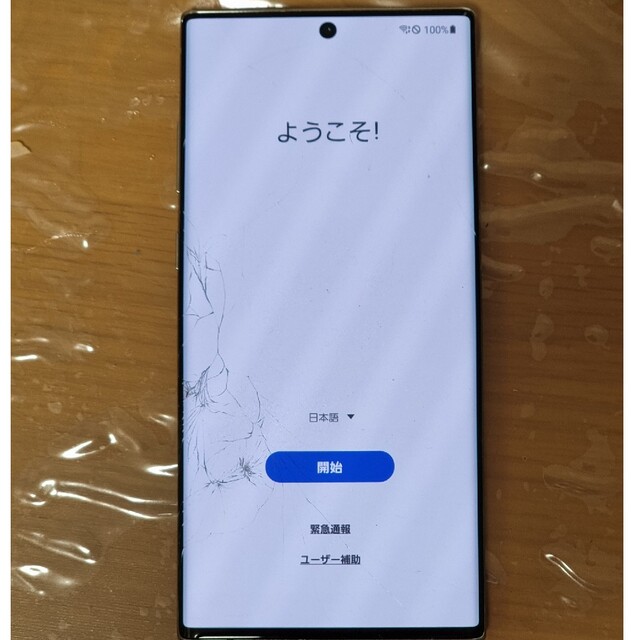 Galaxy Note10+ 256GB 液晶割れ | www.jarussi.com.br