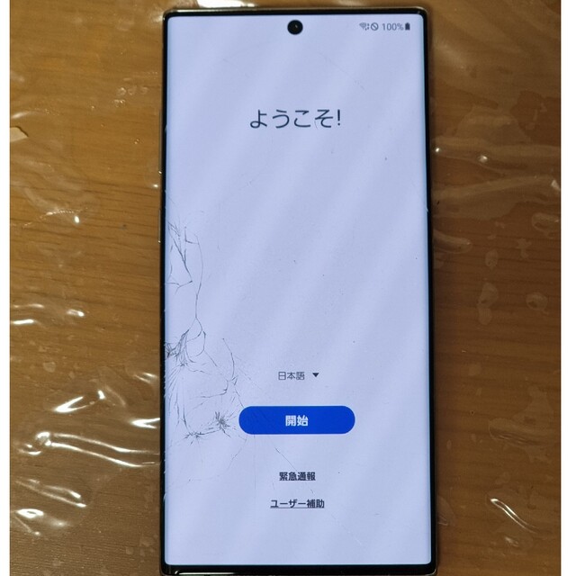 Galaxy Note10+ 256GB　液晶割れ