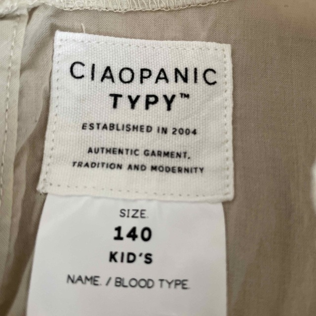 Ciaopanic(チャオパニック)のCIAOPANIK 140 キッズ/ベビー/マタニティのキッズ服女の子用(90cm~)(Tシャツ/カットソー)の商品写真