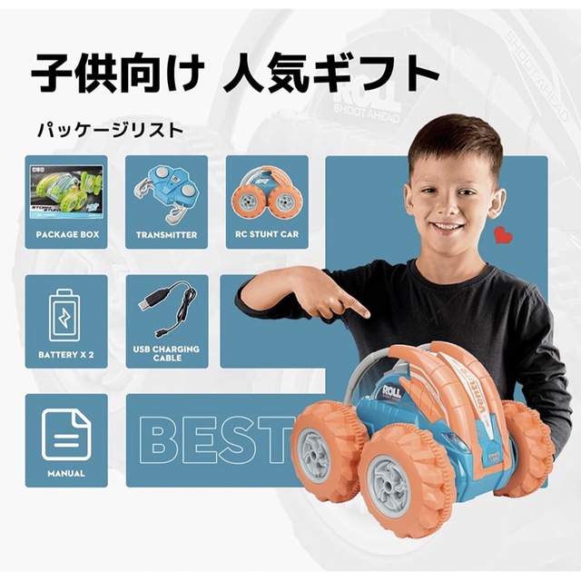 ラジコンカー 子供  リモコンカー 360度回転 四輪駆動 プレゼント オレンジ エンタメ/ホビーのおもちゃ/ぬいぐるみ(ホビーラジコン)の商品写真