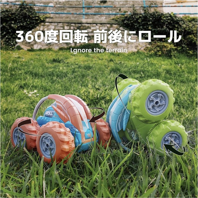 ラジコンカー 子供  リモコンカー 360度回転 四輪駆動 プレゼント オレンジ エンタメ/ホビーのおもちゃ/ぬいぐるみ(ホビーラジコン)の商品写真