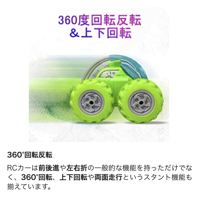 ラジコンカー 子供  リモコンカー 360度回転 四輪駆動 プレゼント オレンジ エンタメ/ホビーのおもちゃ/ぬいぐるみ(ホビーラジコン)の商品写真