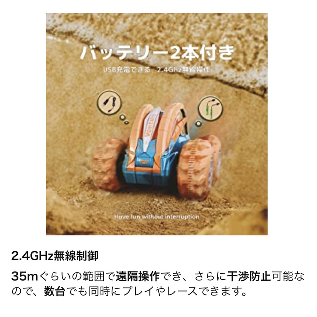 ラジコンカー 子供  リモコンカー 360度回転 四輪駆動 プレゼント オレンジ エンタメ/ホビーのおもちゃ/ぬいぐるみ(ホビーラジコン)の商品写真