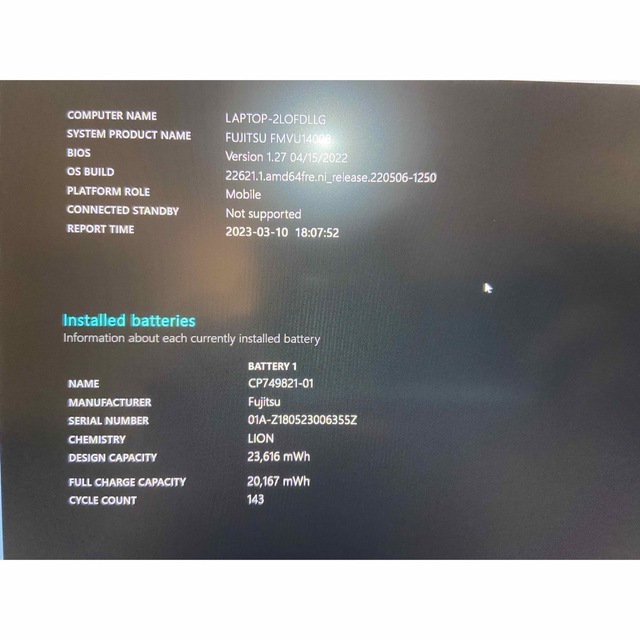 Lifebook U938/S i5 7300u 8G 512GB LTE 大特価 www