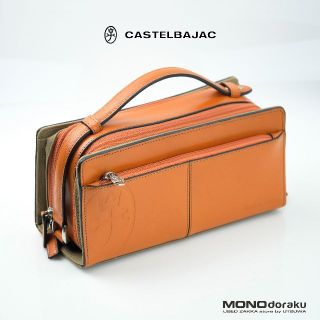 カステルバジャック(CASTELBAJAC)のカステルバジャック　トリエ　セカンドバッグ　クラッチバッグ　レザー　ブラウン(セカンドバッグ/クラッチバッグ)