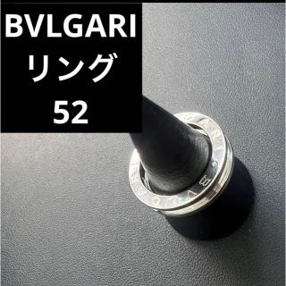 BVLGARI - (L3-5)ブルガリ BVLGARIビーゼロワンリング 1バンド52 K18WG