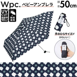 ダブルピーシー(Wpc.)のWpc. ベビーアンブレラ UV 折りたたみ傘 軽量  花柄 ネイビー(傘)
