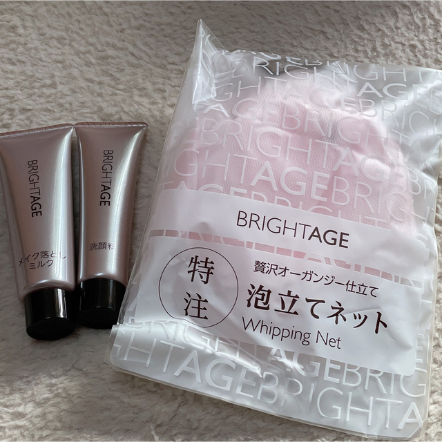 第一三共ヘルスケア(ダイイチサンキョウヘルスケア)のBRIGHTAGE ブライトエイジ　メイク落としミルク&洗顔料 コスメ/美容のスキンケア/基礎化粧品(クレンジング/メイク落とし)の商品写真